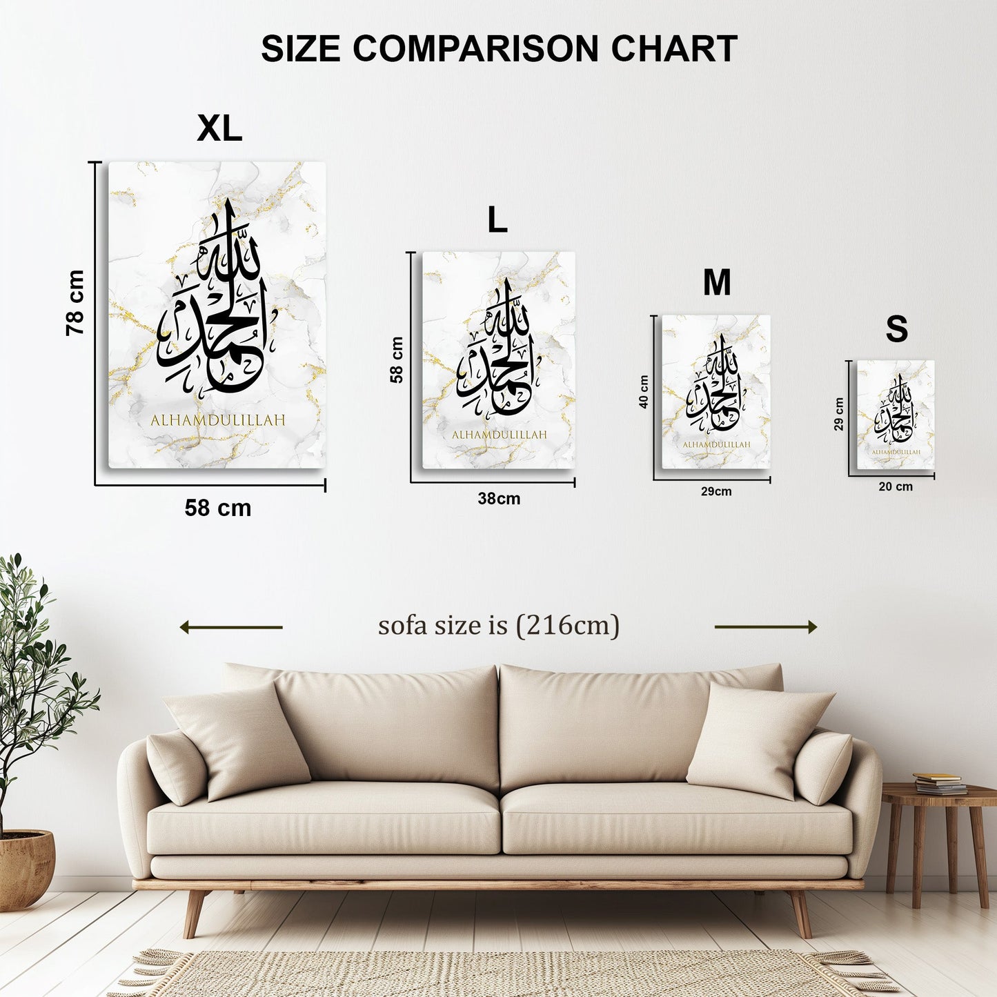 Alhamdulillah metal wall art