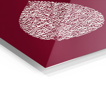 Calligraphy - Ayat Al Kursi