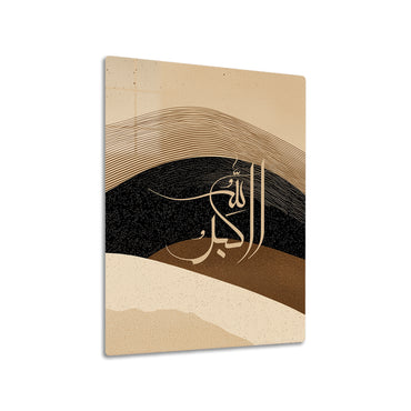 Islamic - Allah Akbar