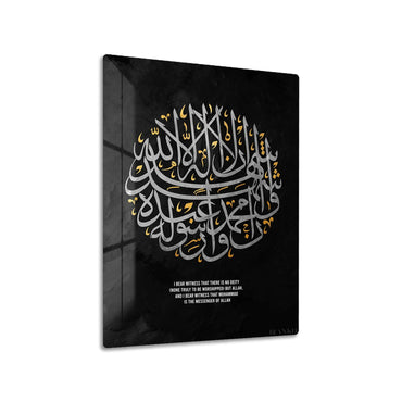 Islamic Calligraphy β Black Background metal wall art