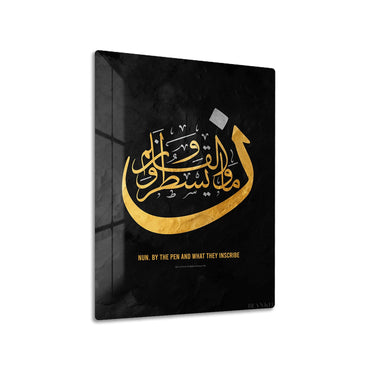Islamic Calligraphy β Black Background II metal wall art