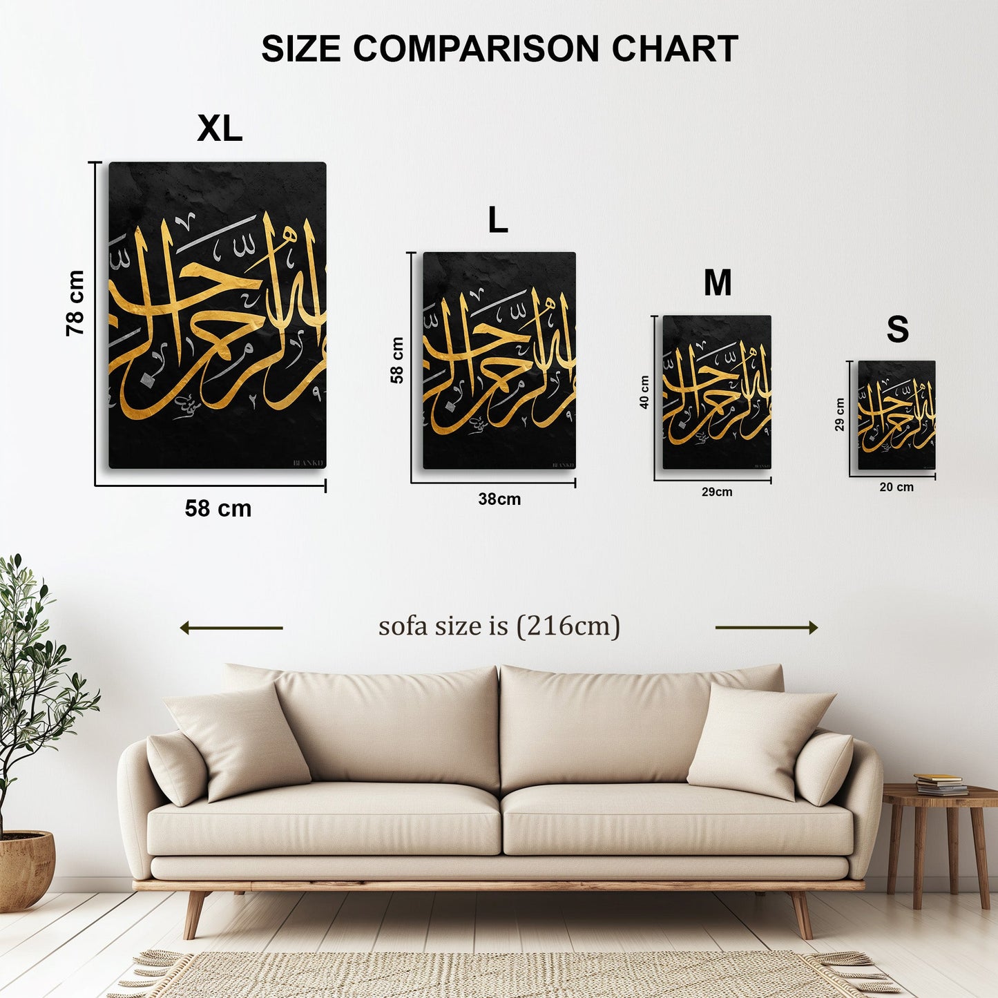 Bismillah metal wall art