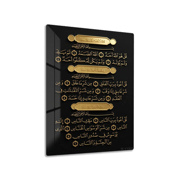 Islamic Surahs metal wall art