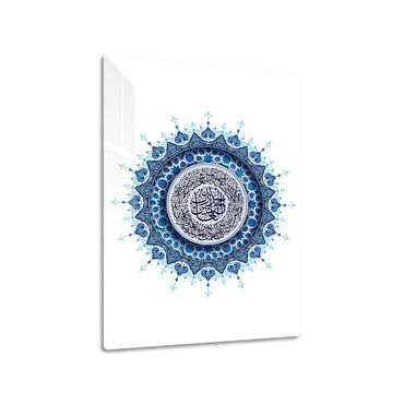 Surah Al-Fatiha Mandala metal wall art