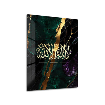 La ilaha illallah metal wall art