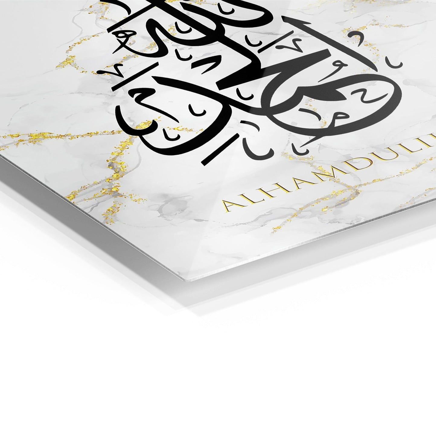 Alhamdulillah metal wall art