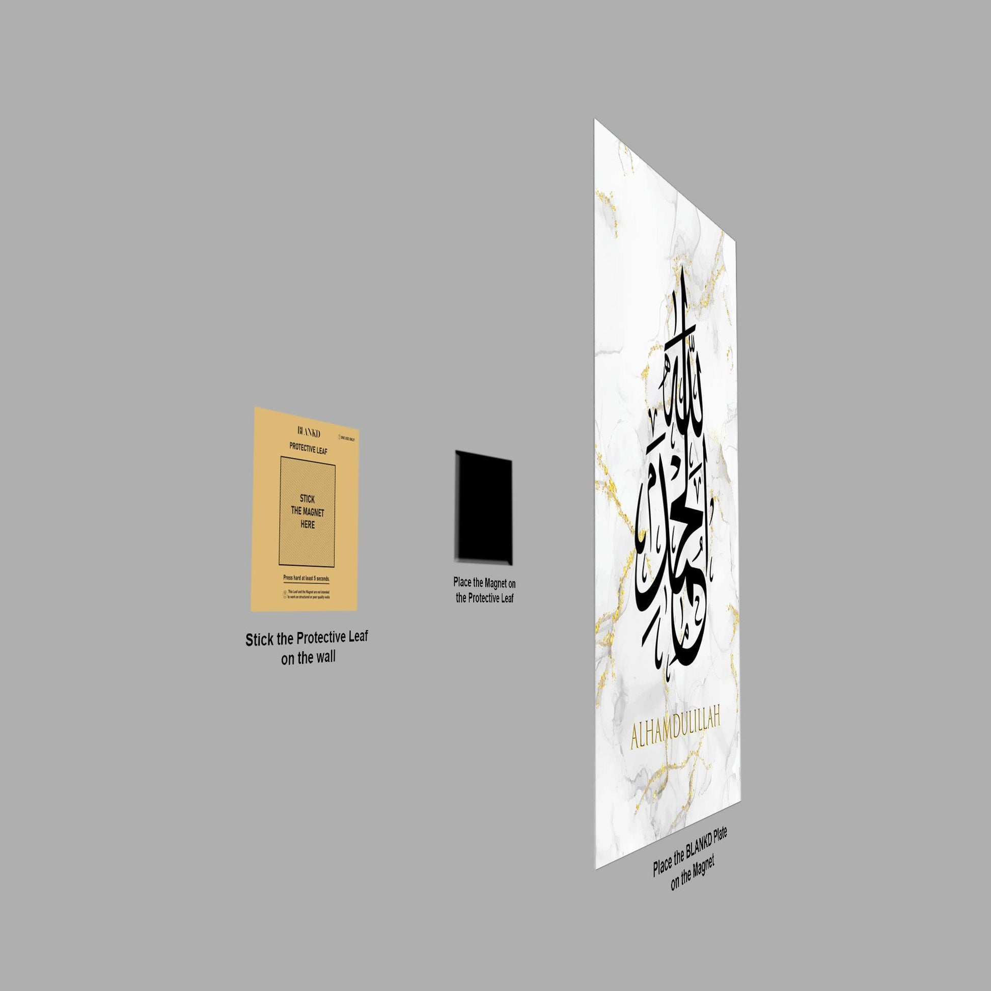 Alhamdulillah metal wall art