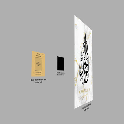 Alhamdulillah metal wall art