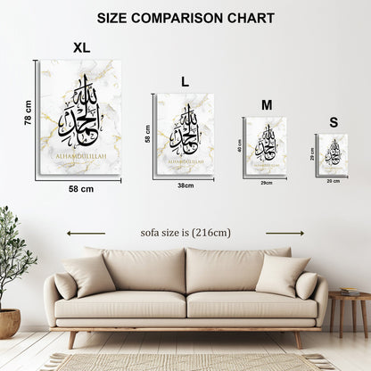 Alhamdulillah metal wall art
