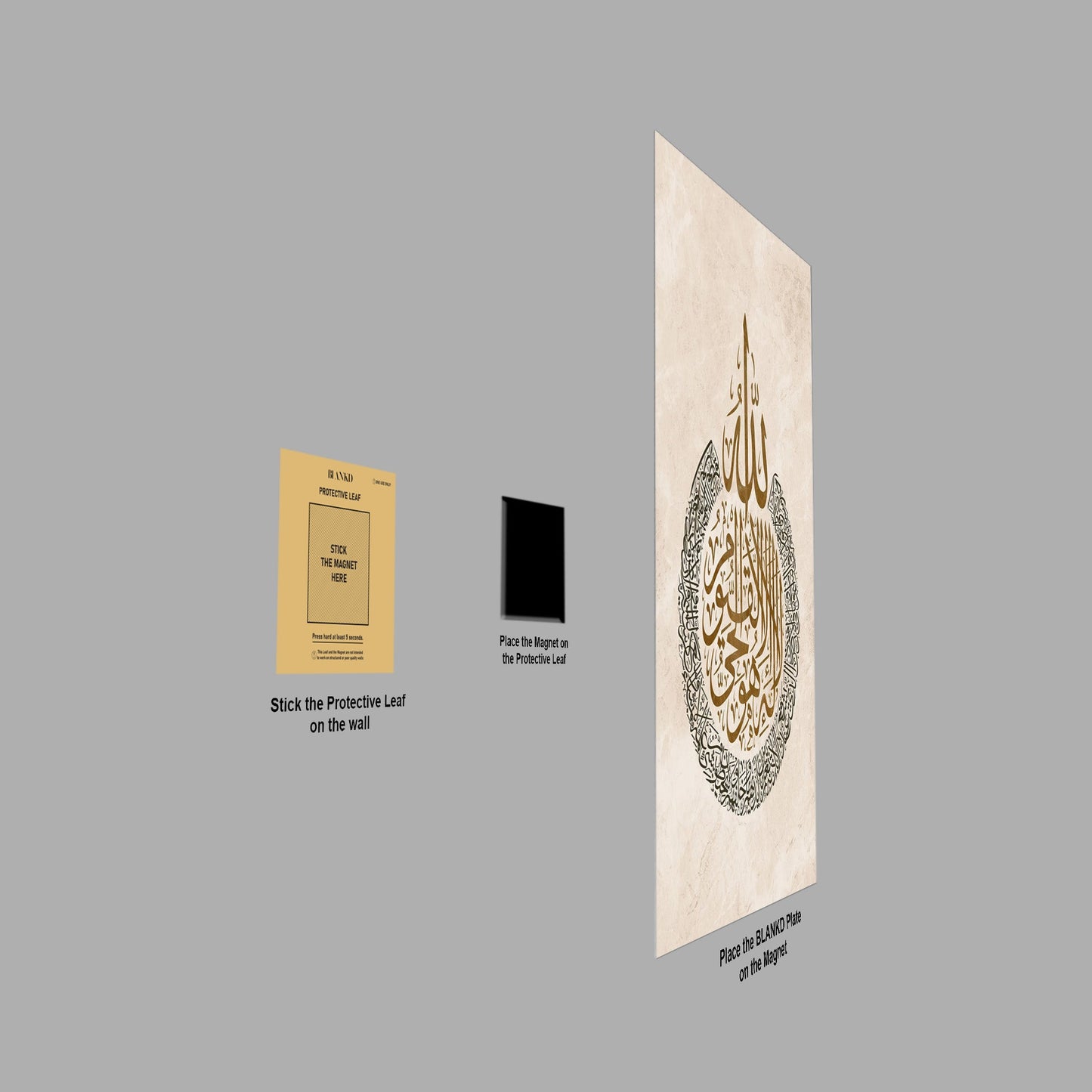 Ayatul Kursi metal wall art