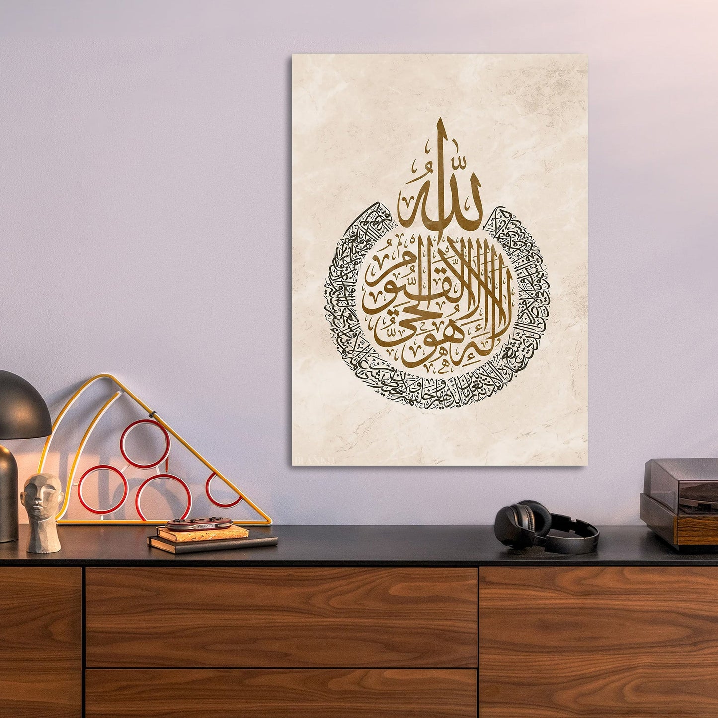 Ayatul Kursi metal wall art