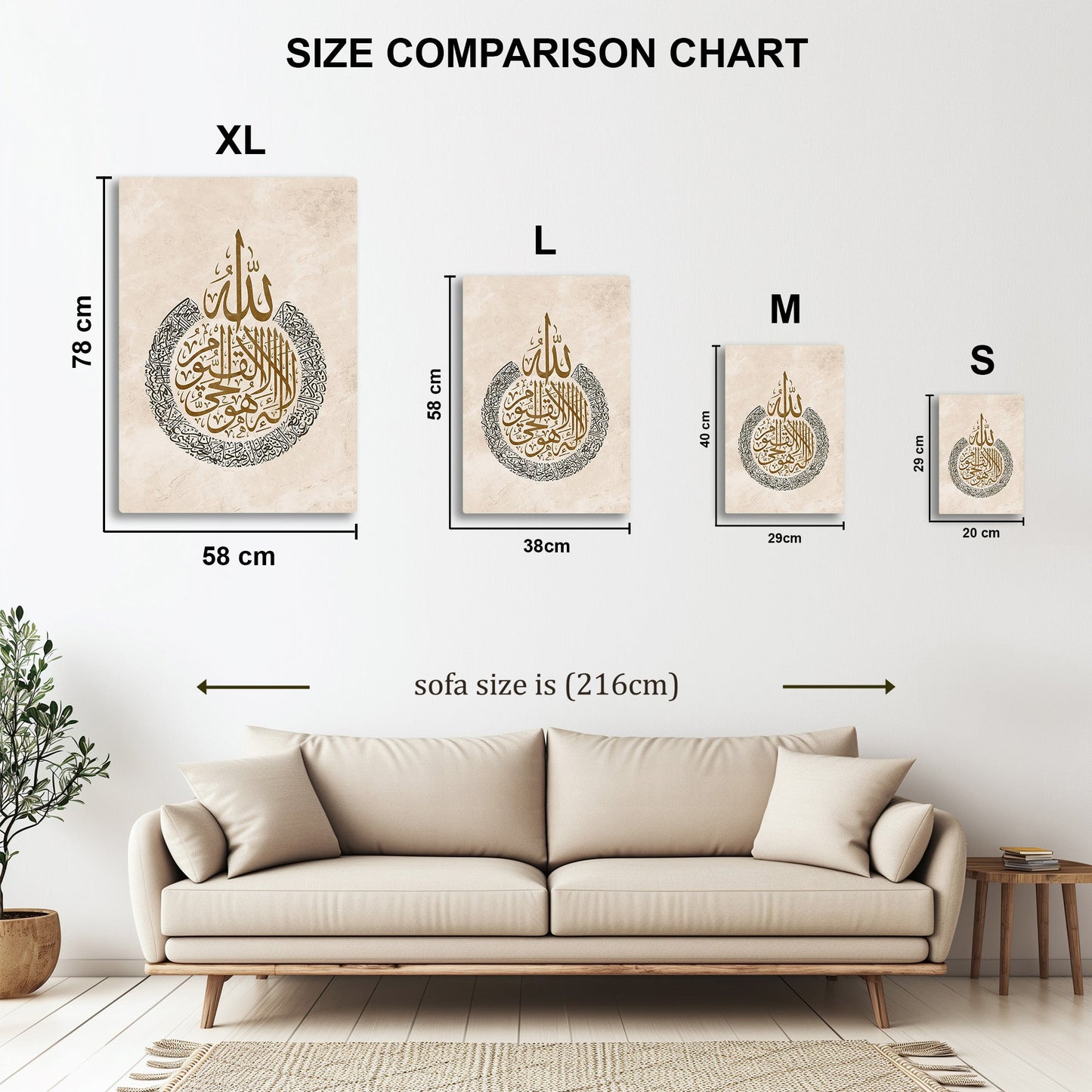 Ayatul Kursi metal wall art