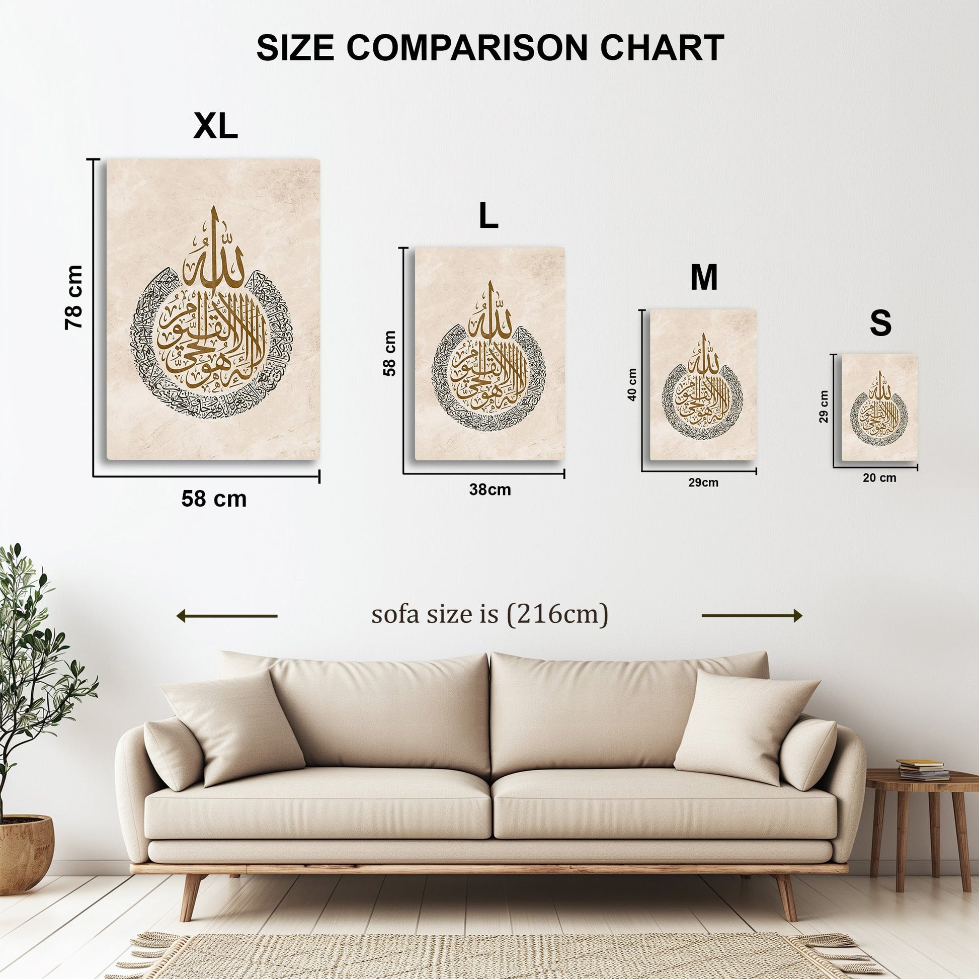 Ayatul Kursi metal wall art