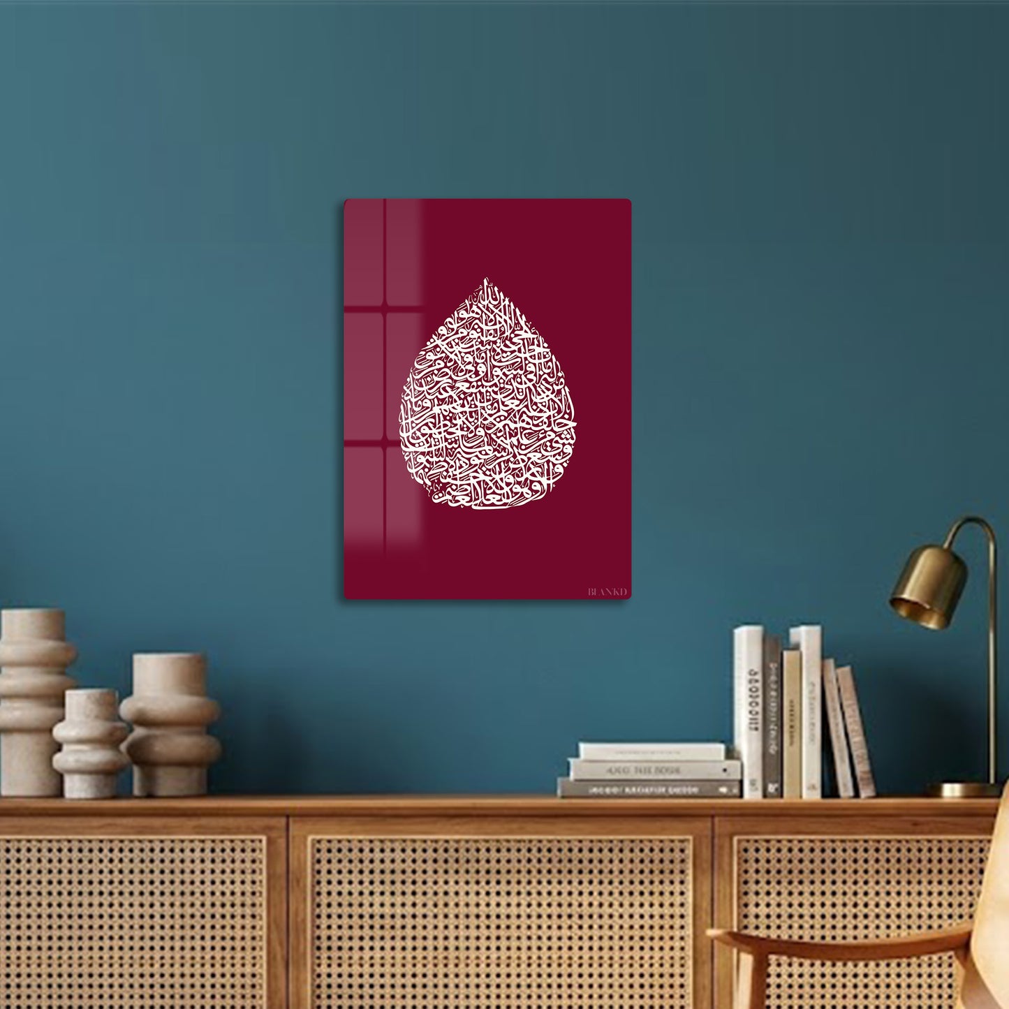 Calligraphy - Ayat Al Kursi