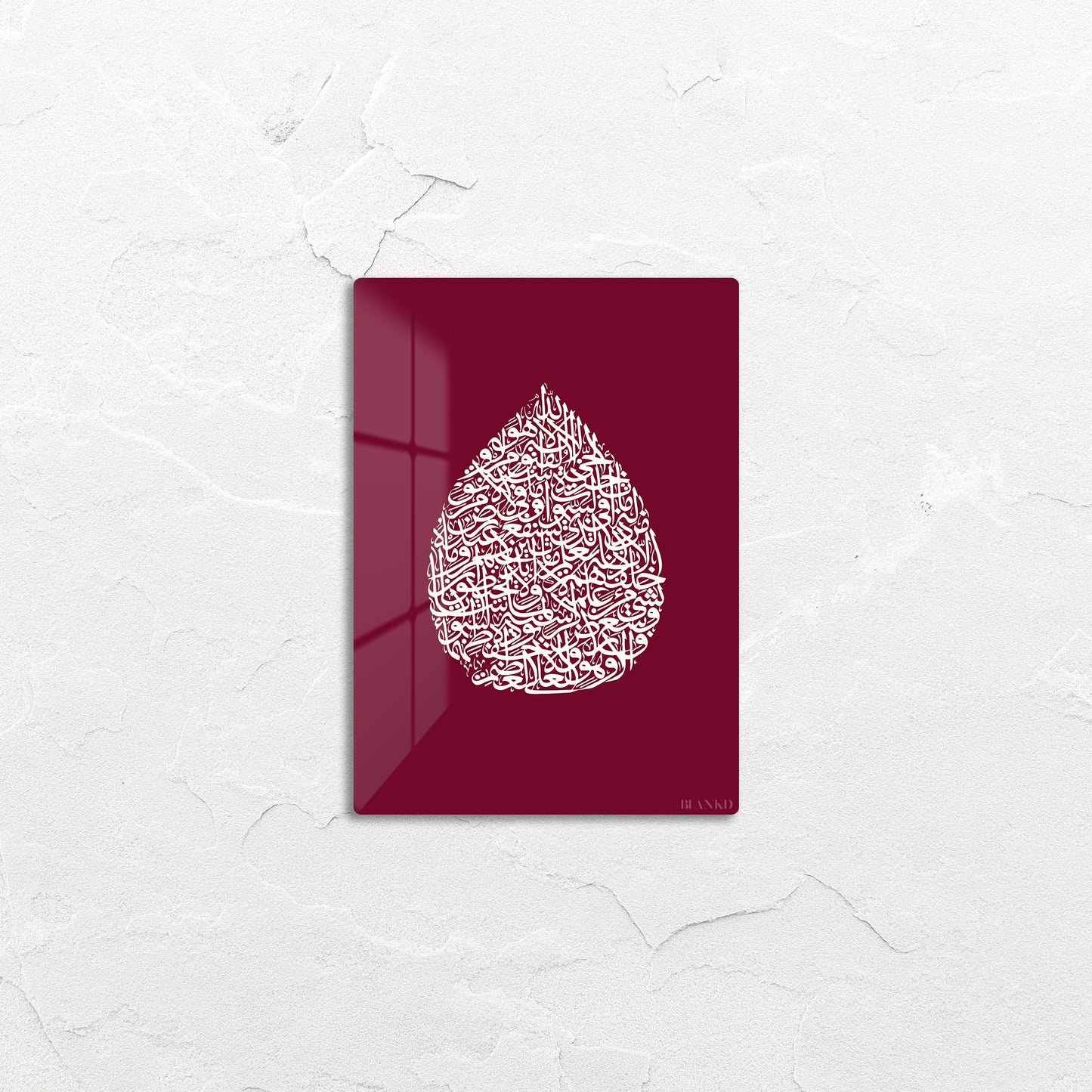 Calligraphy - Ayat Al Kursi