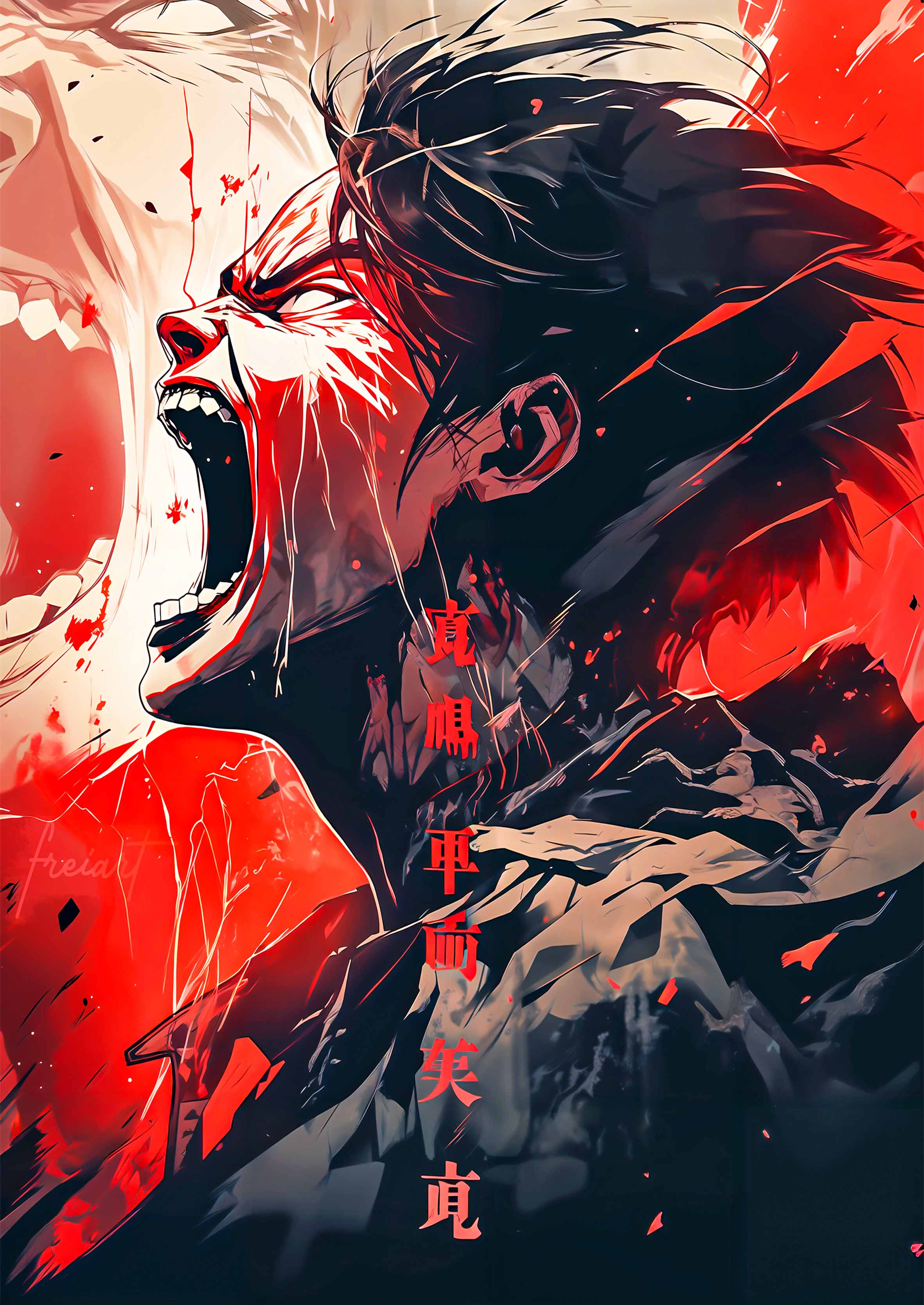 Eren Yeager metal poster artwork