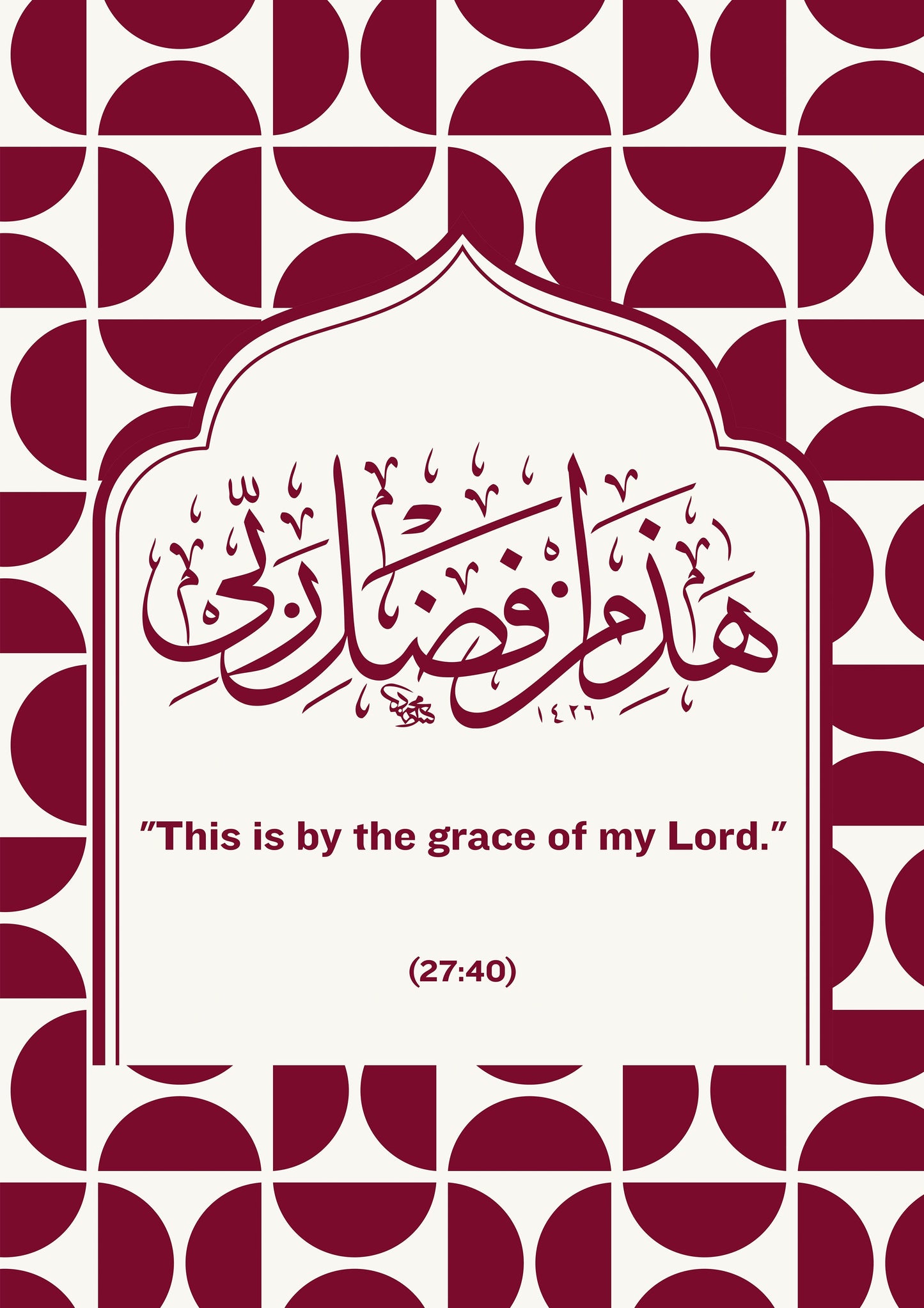 Grace of my Lord metal poster artwork