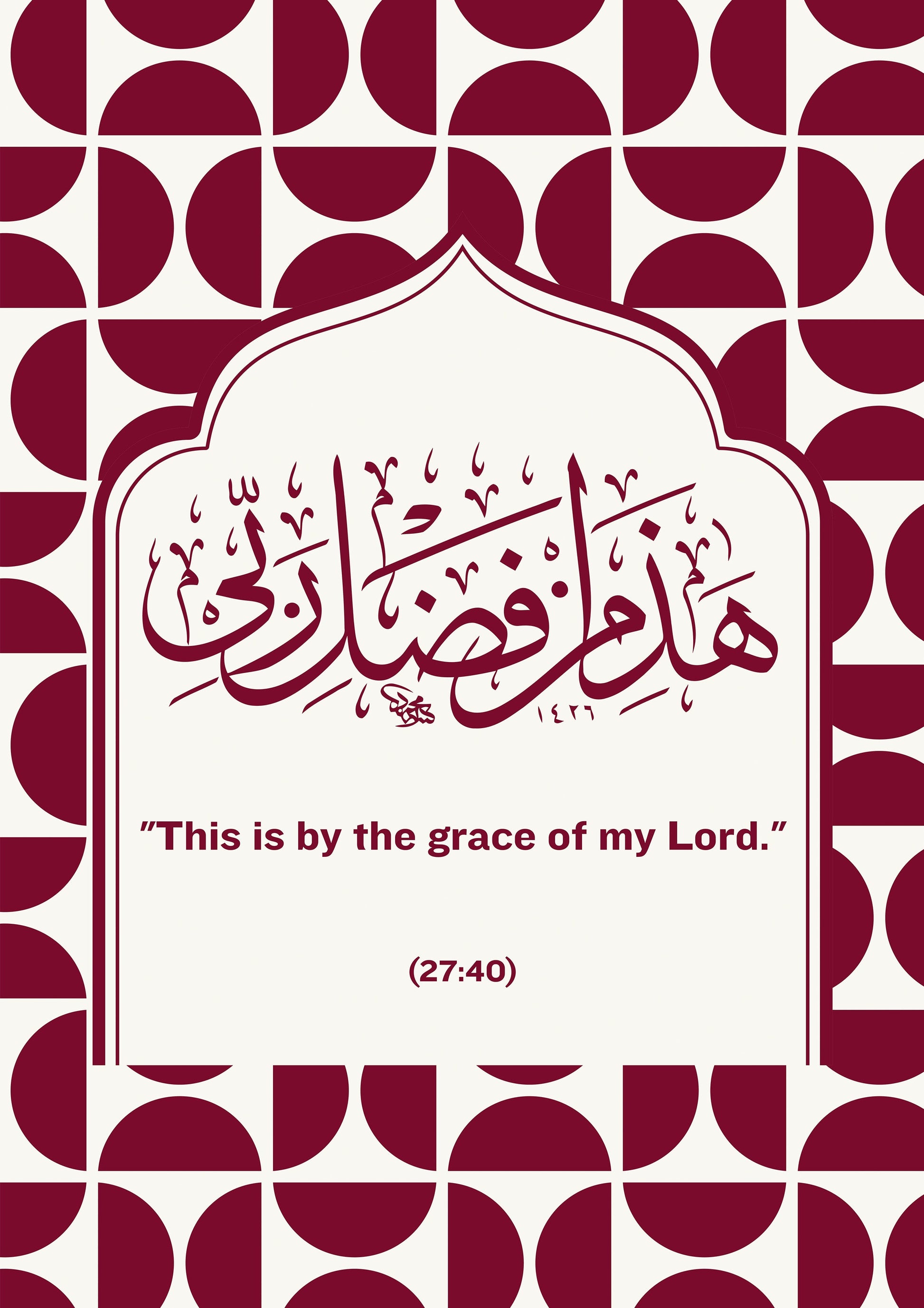 Grace of my Lord metal poster artwork