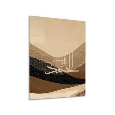 Islamic - Alhamdulillah