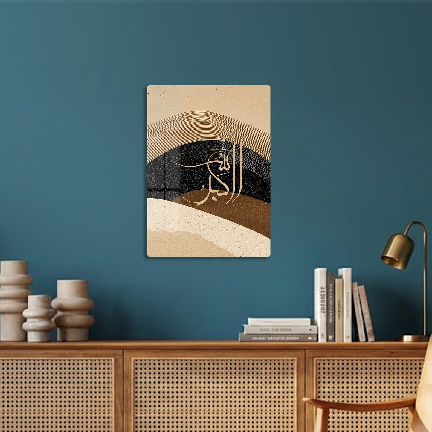 Islamic - Allah Akbar