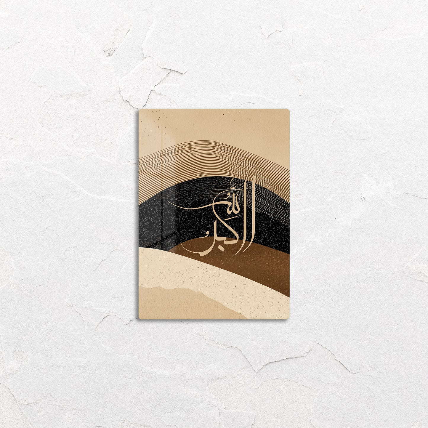 Islamic - Allah Akbar