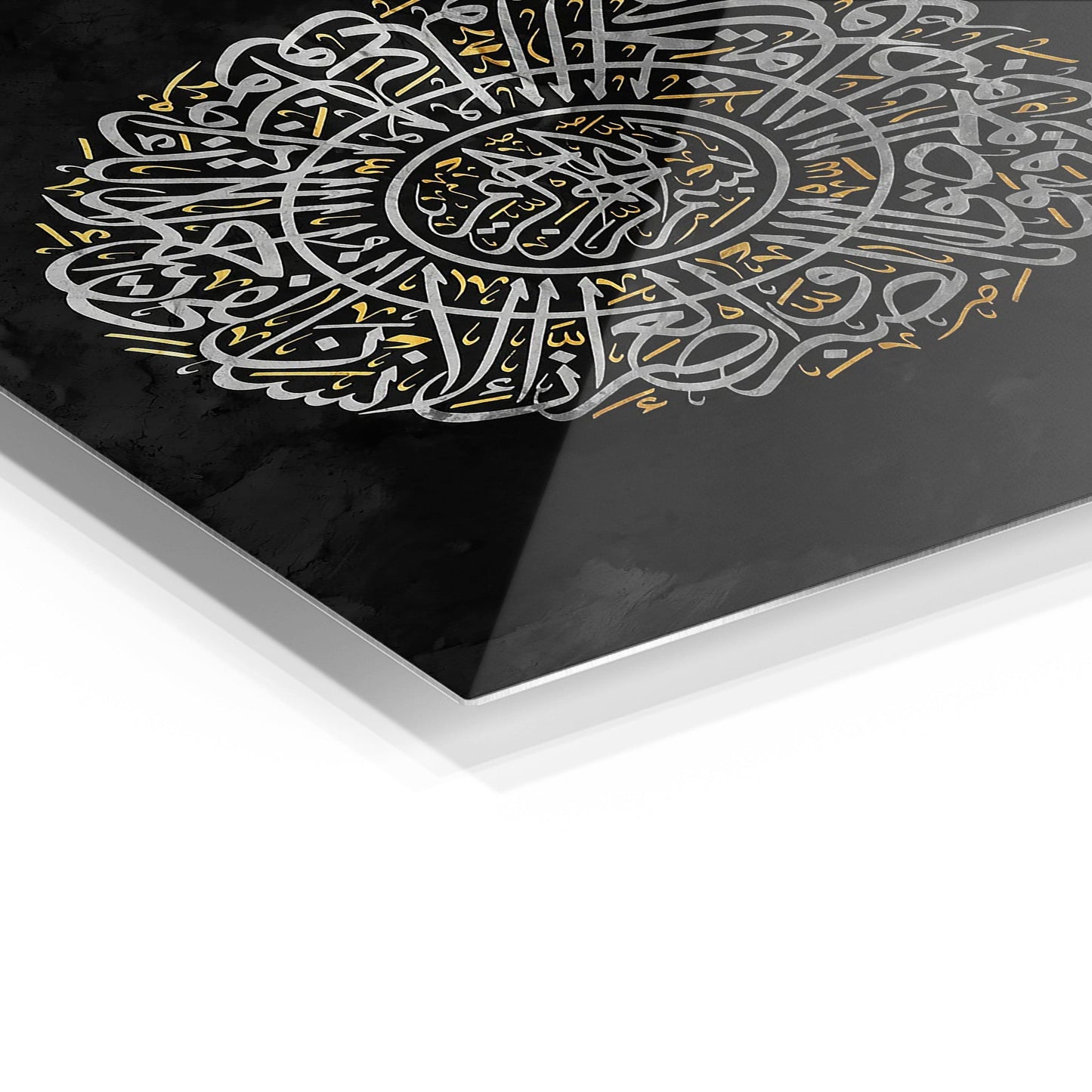 Islamic Calligraphy metal wall art