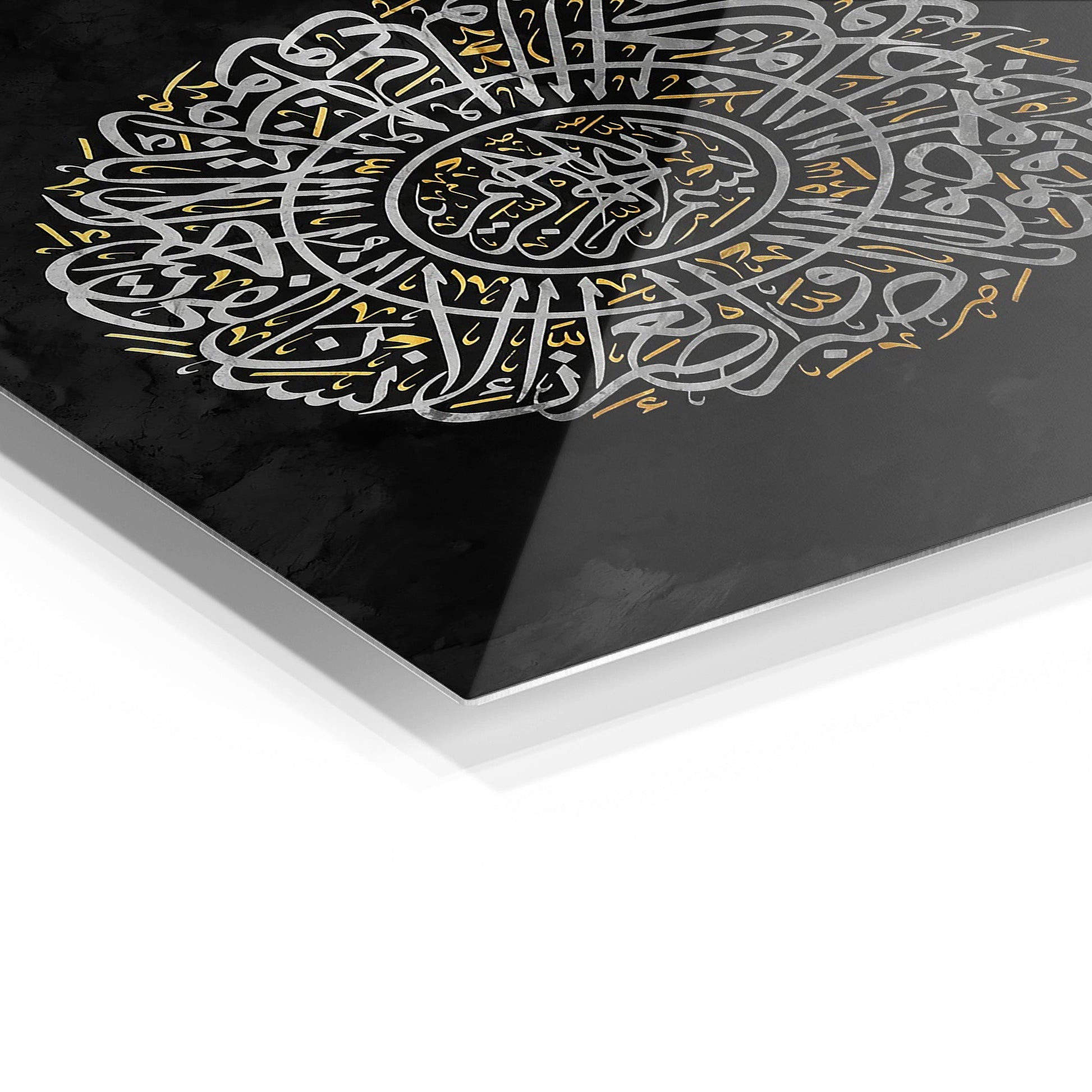 Islamic Calligraphy metal wall art