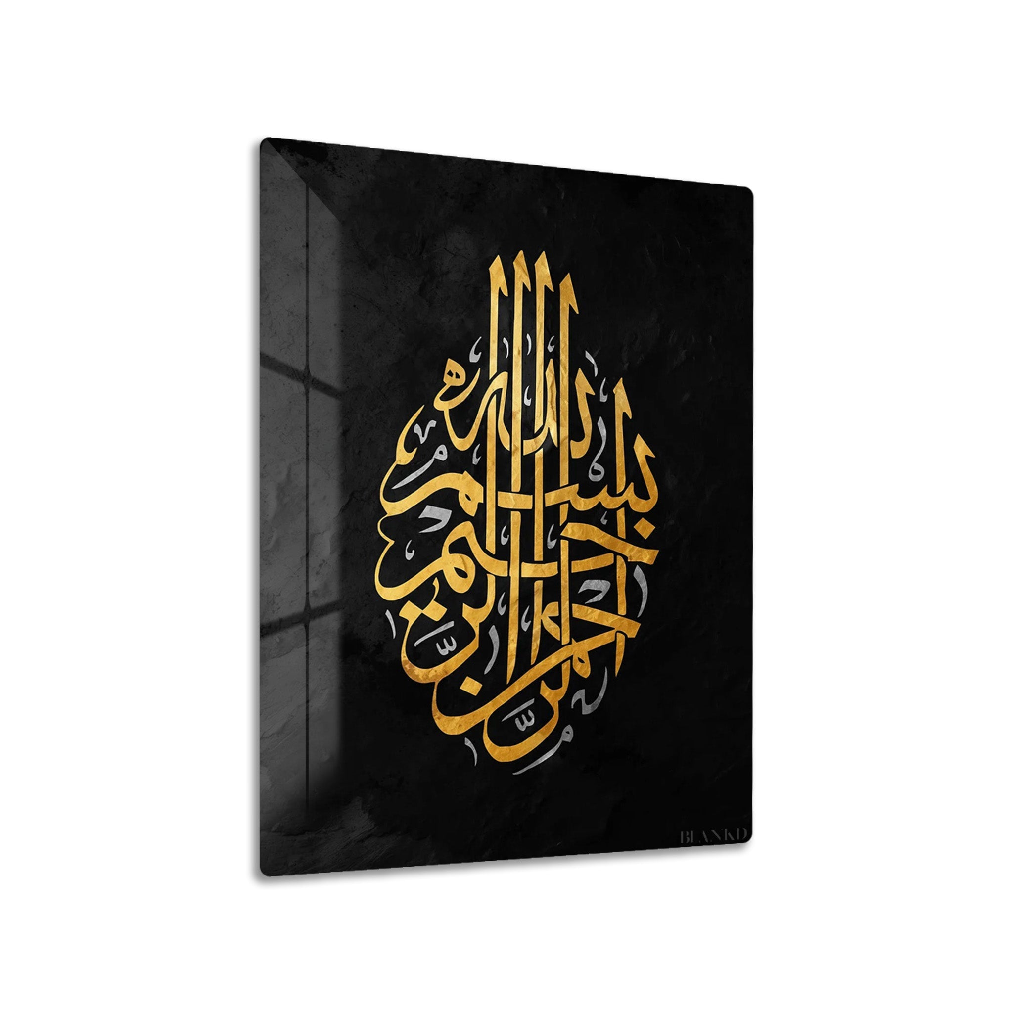 Islamic Calligraphy II metal wall art