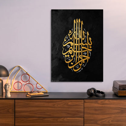 Islamic Calligraphy II metal wall art