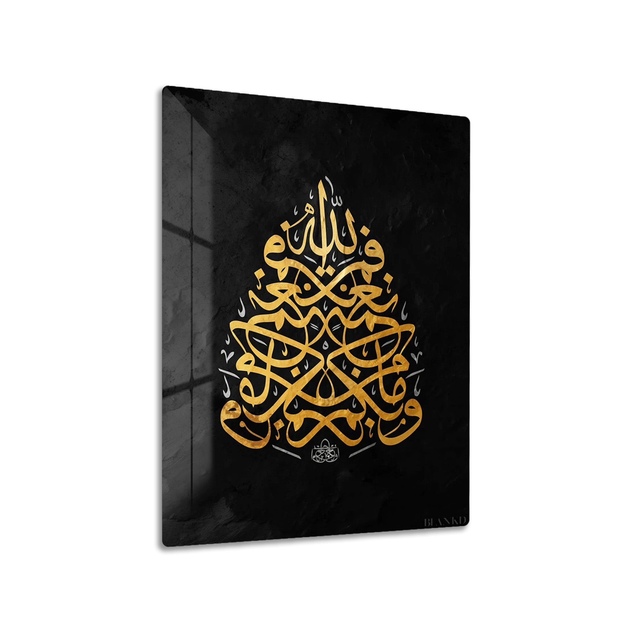 Islamic Calligraphy III metal wall art
