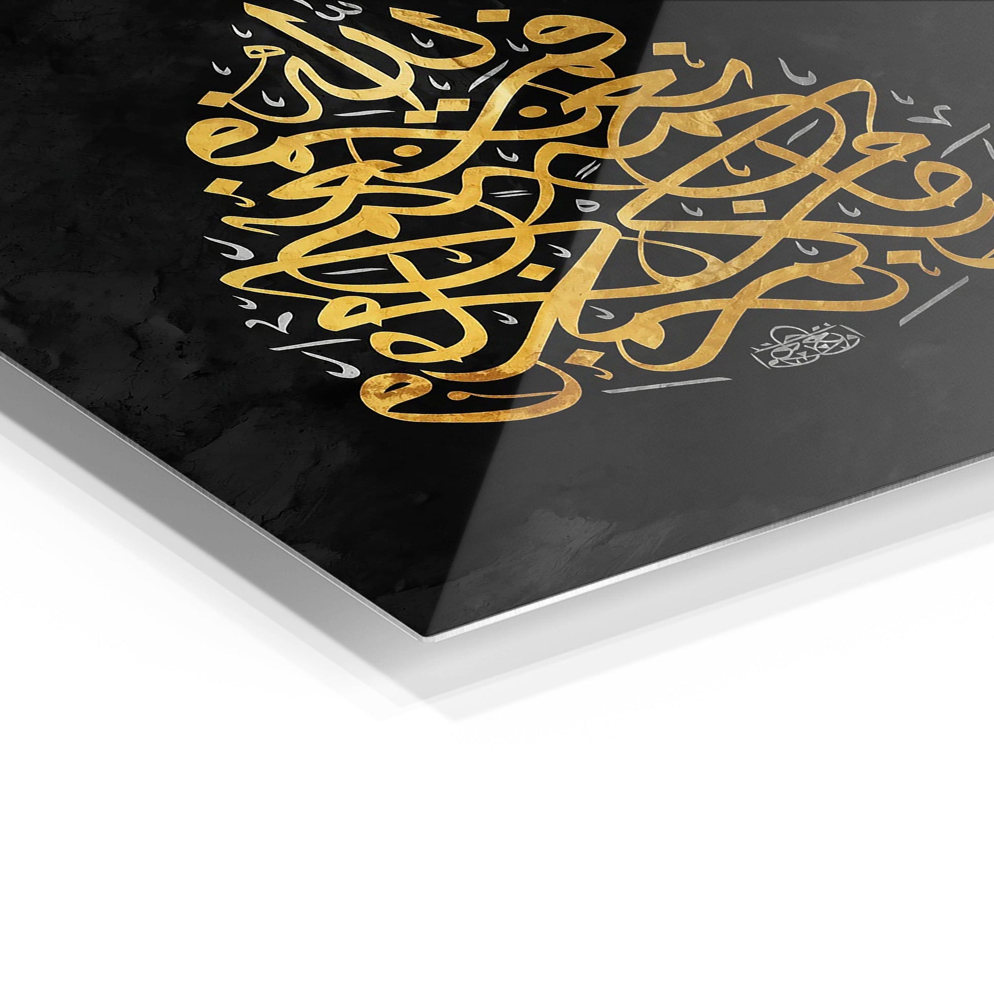 Islamic Calligraphy III metal wall art