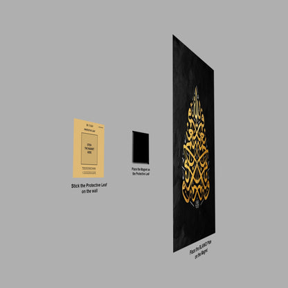 Islamic Calligraphy III metal wall art