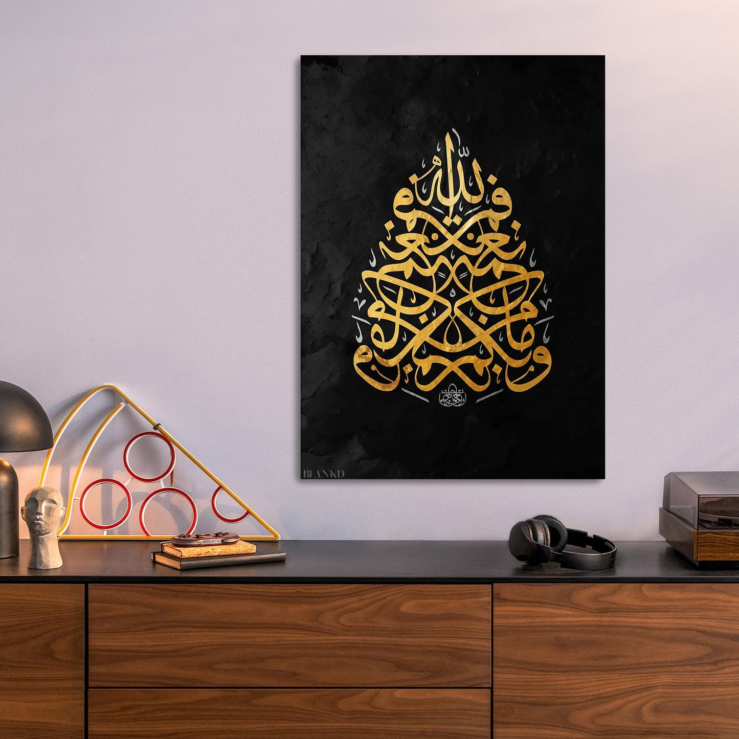 Islamic Calligraphy III metal wall art