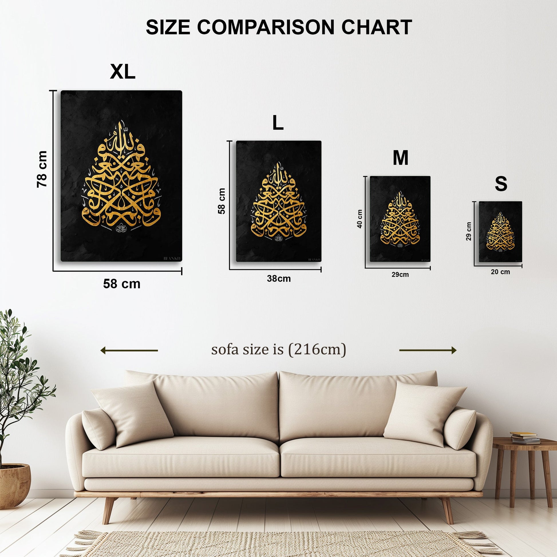 Islamic Calligraphy III metal wall art