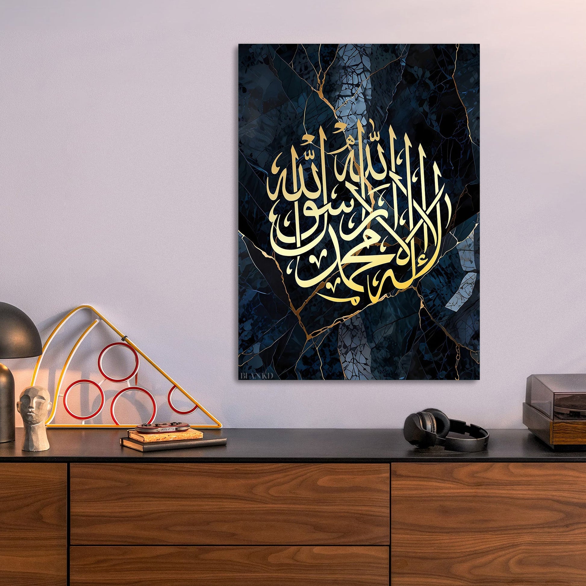 Islamic Calligraphy IV metal wall art