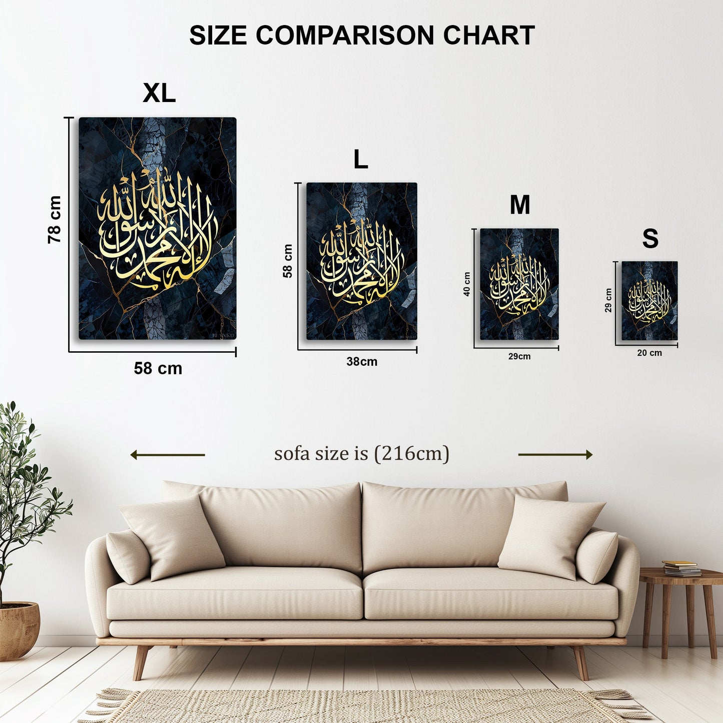 Islamic Calligraphy IV metal wall art