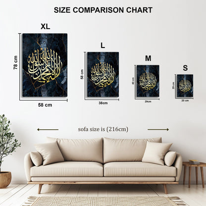 Islamic Calligraphy IV metal wall art
