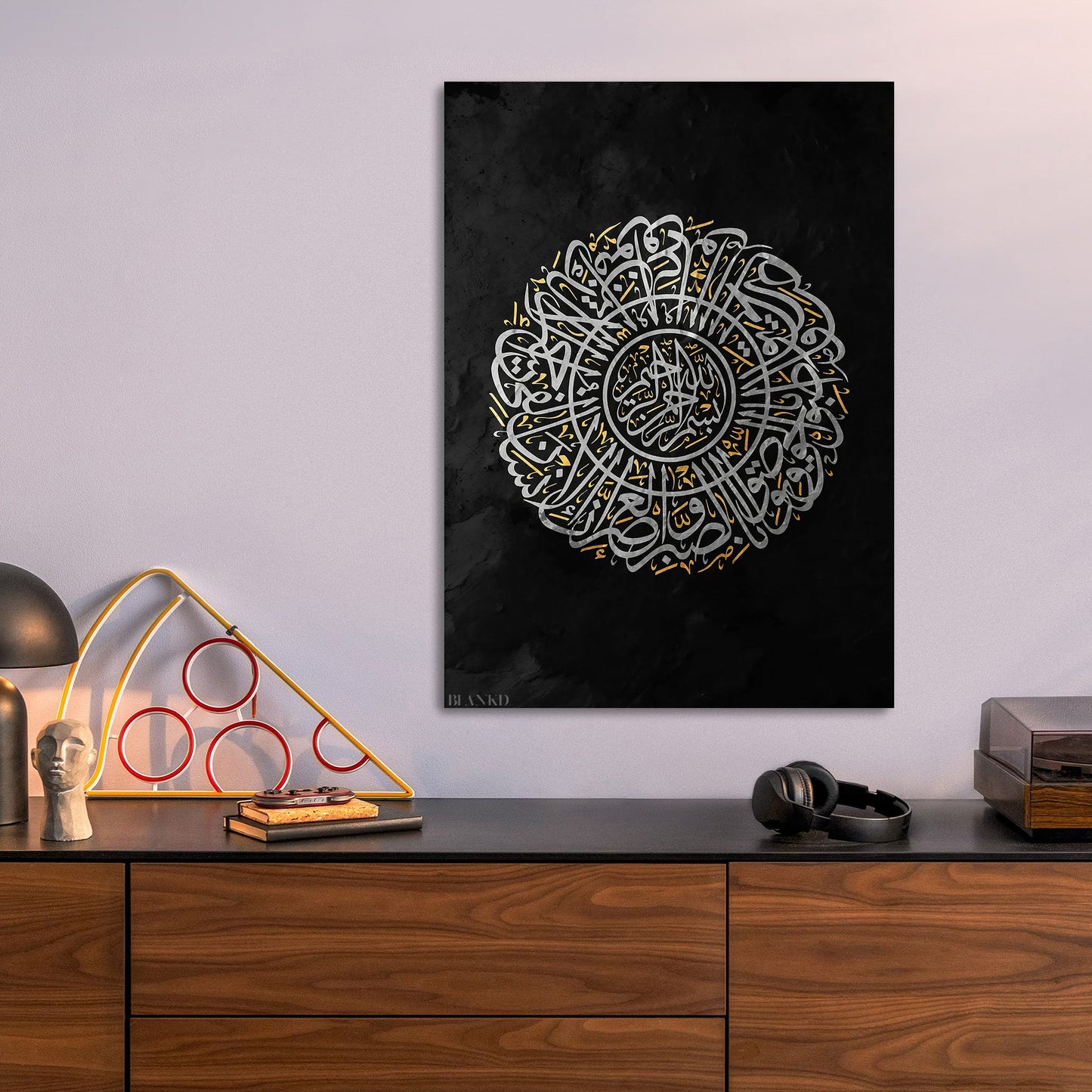 Islamic Calligraphy metal wall art