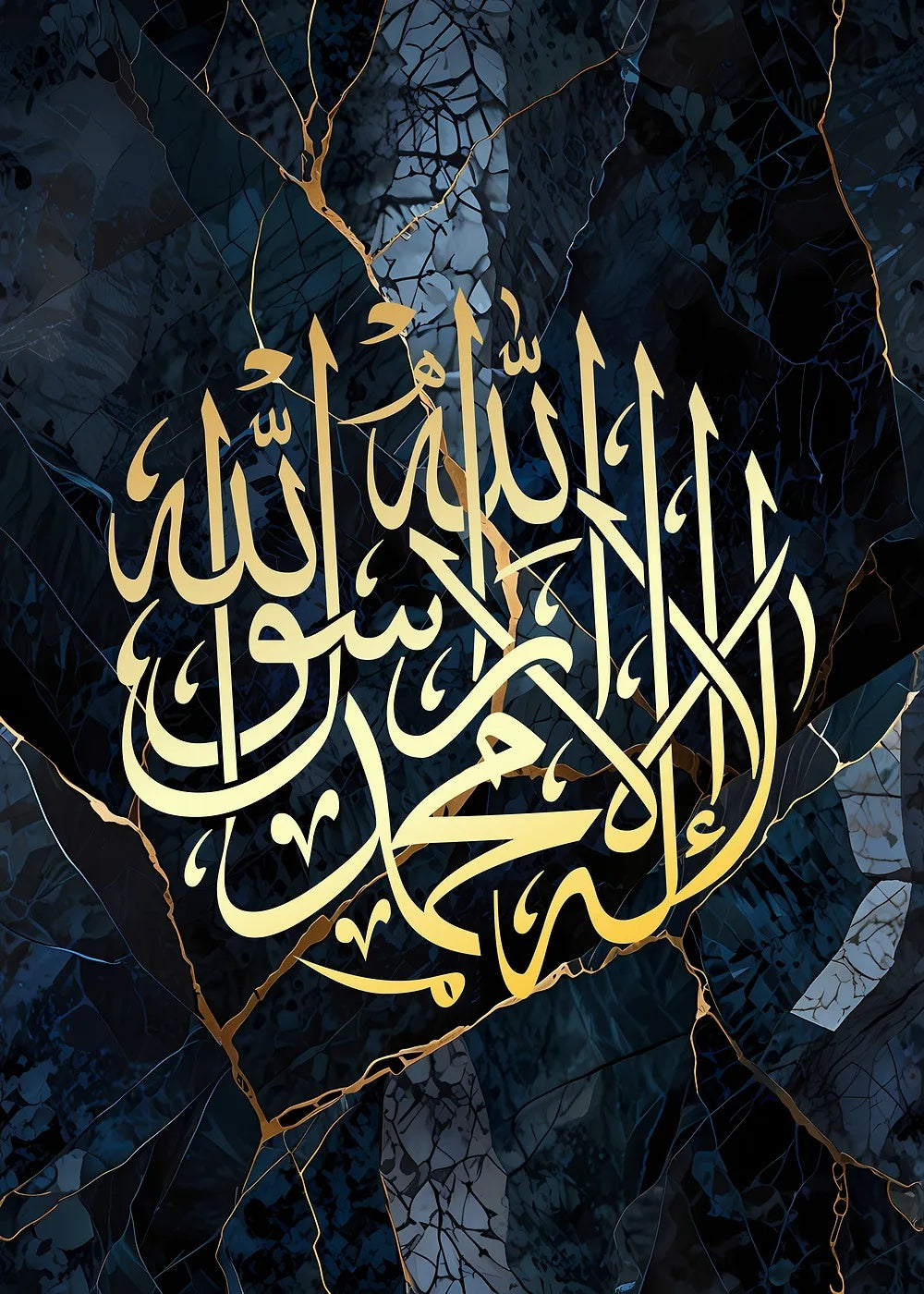 Islamic Calligraphy IV metal poster artwork