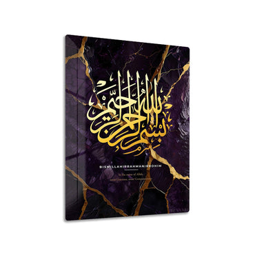 Islamic Calligraphy V metal wall art
