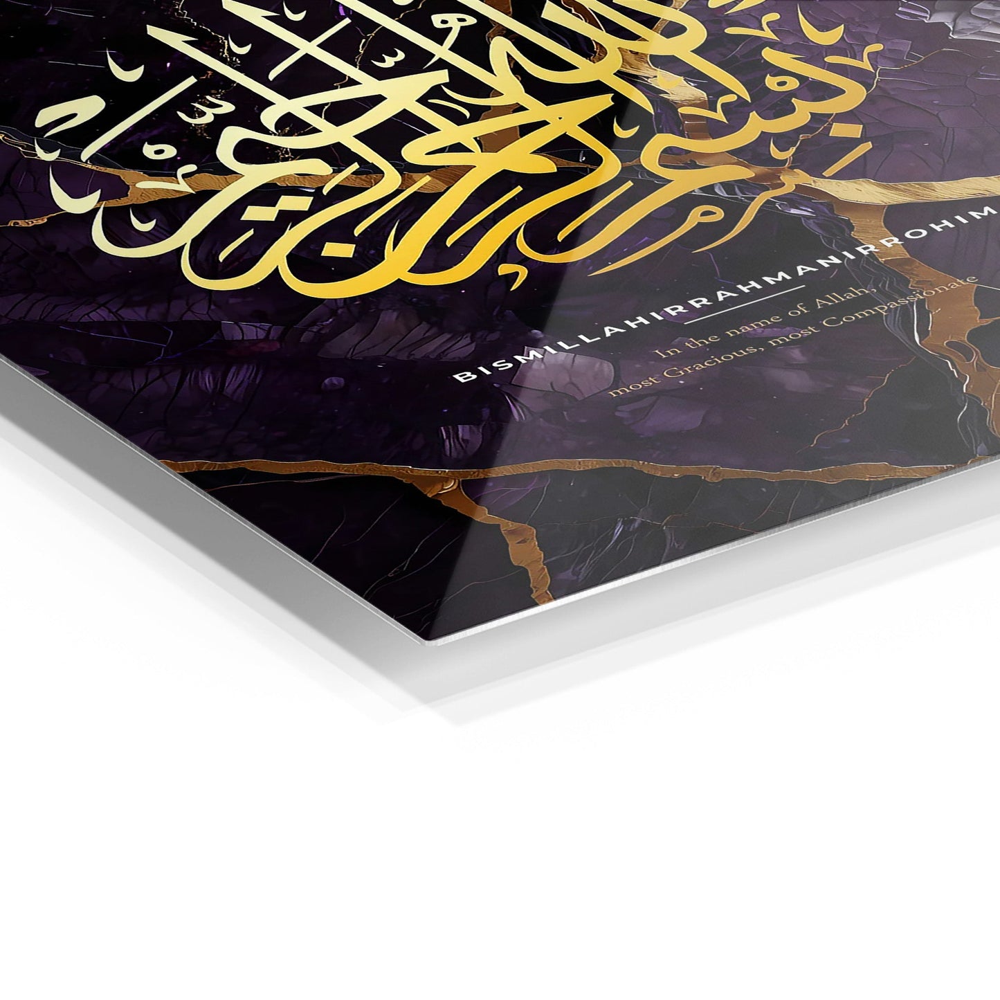 Islamic Calligraphy V metal wall art