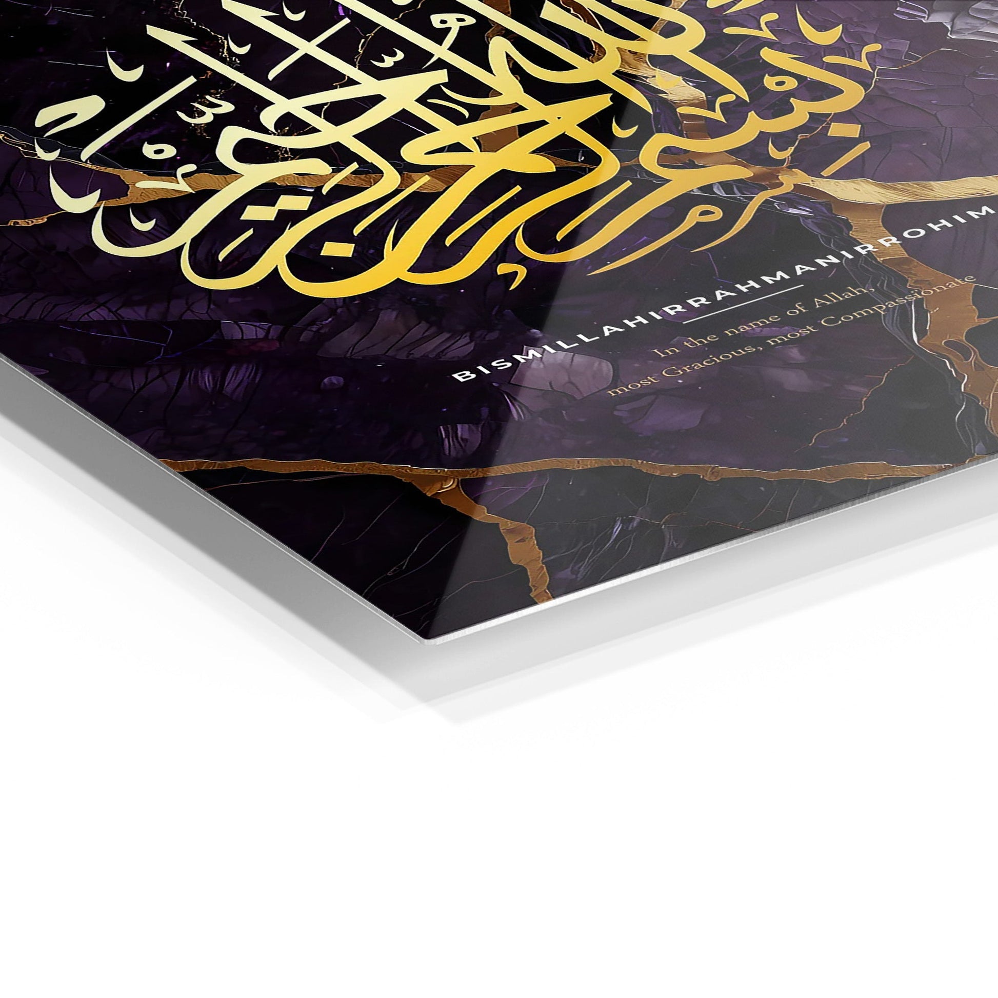 Islamic Calligraphy V metal wall art