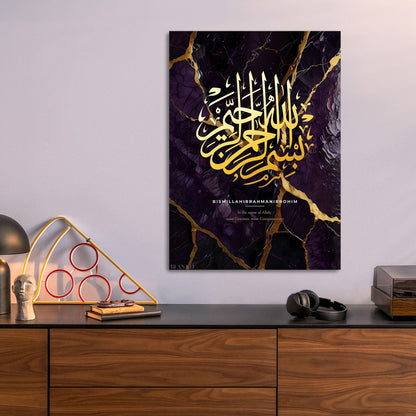 Islamic Calligraphy V metal wall art
