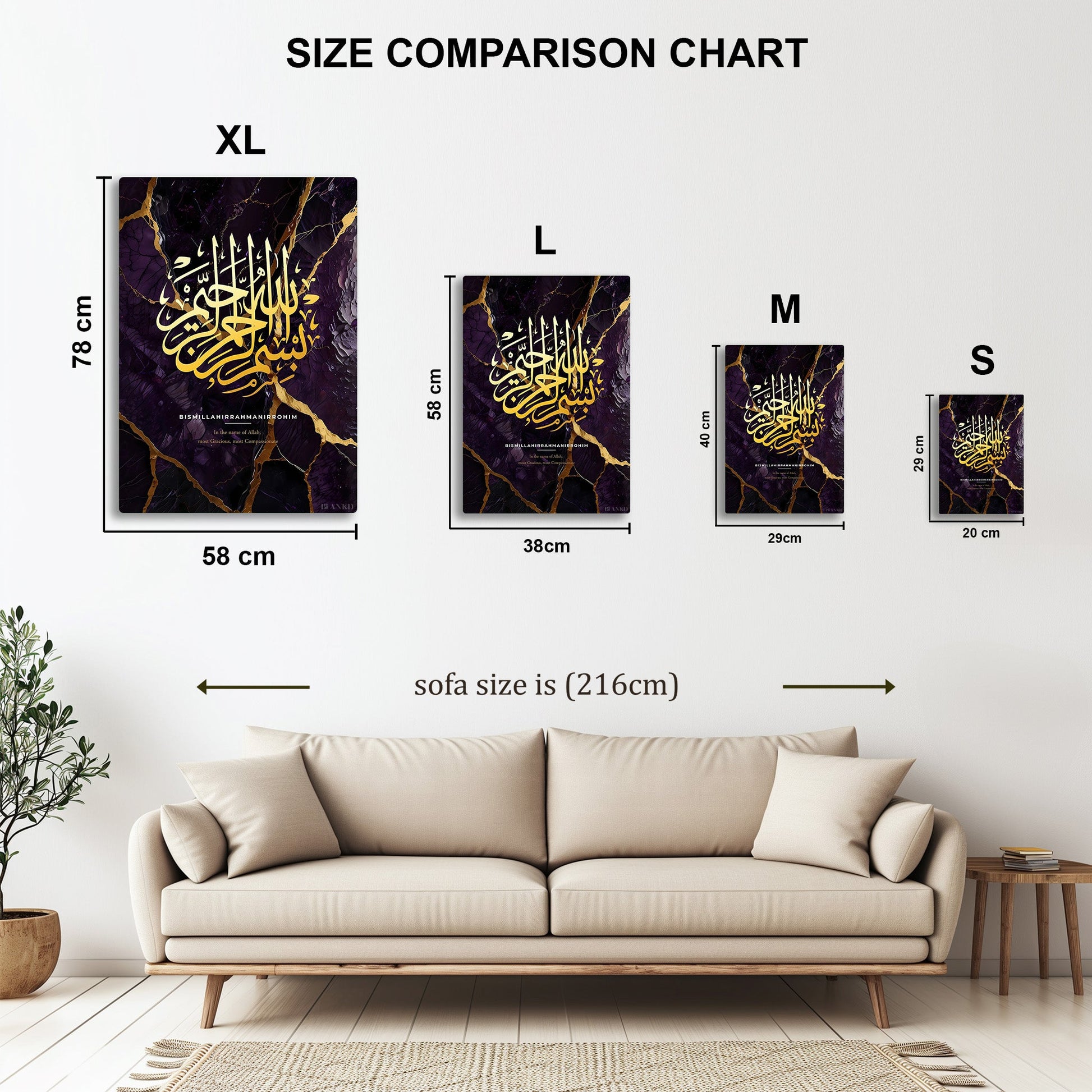 Islamic Calligraphy V metal wall art