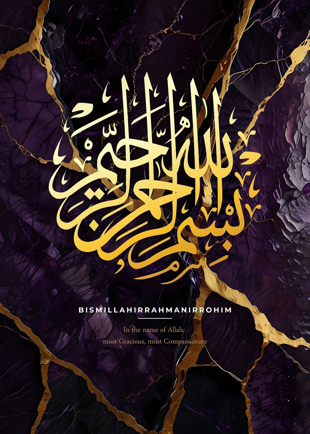 Islamic Calligraphy V metal poster artwork
