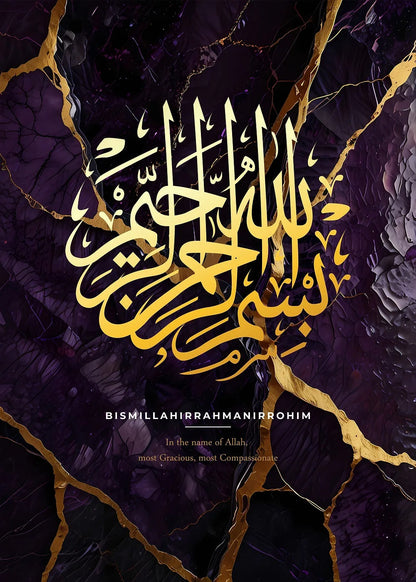 Islamic Calligraphy V metal poster artwork