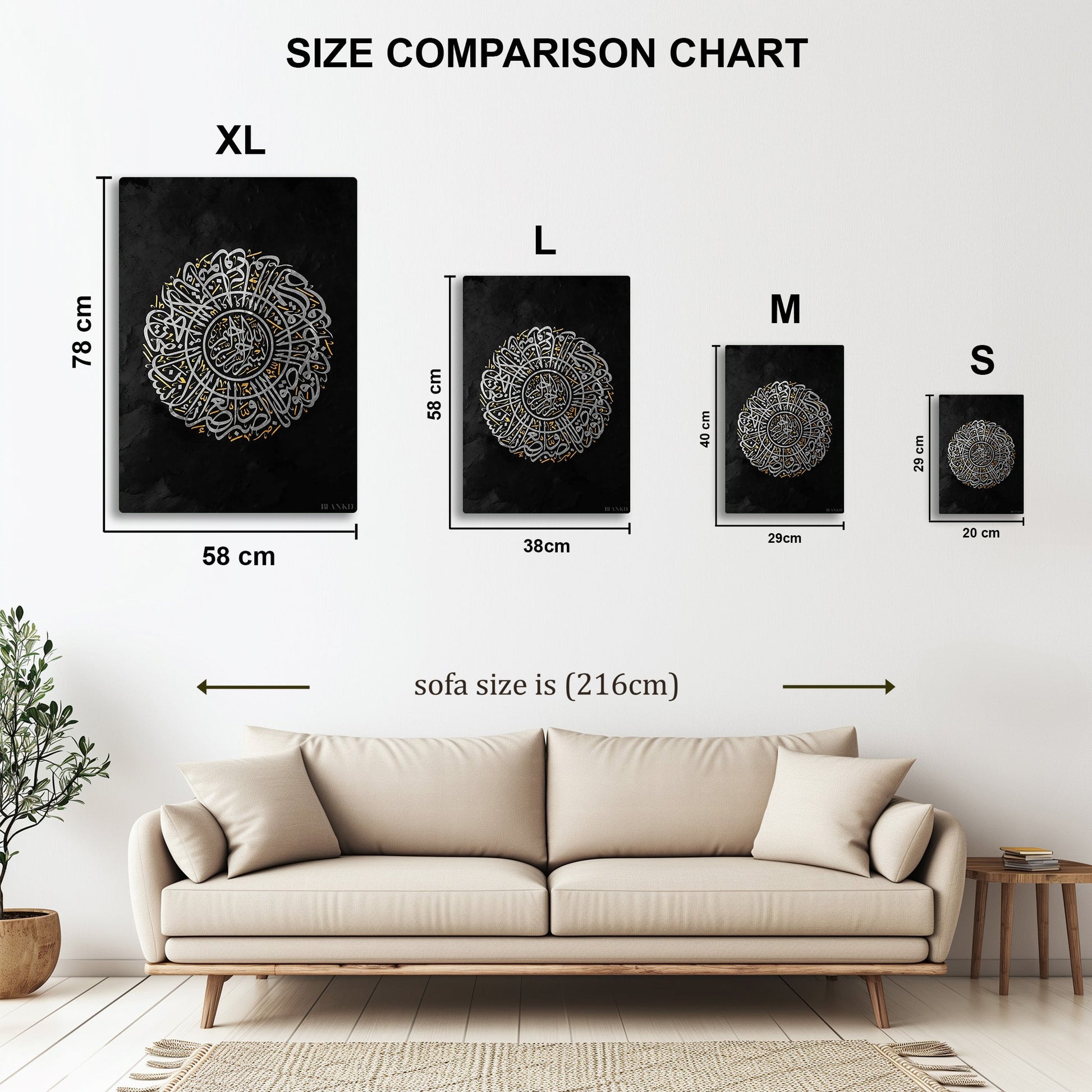 Islamic Calligraphy metal wall art