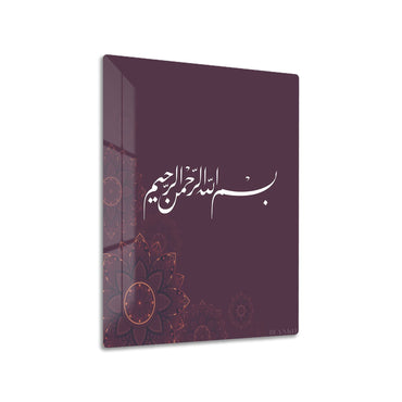 Islamic Calligraphy VI metal wall art