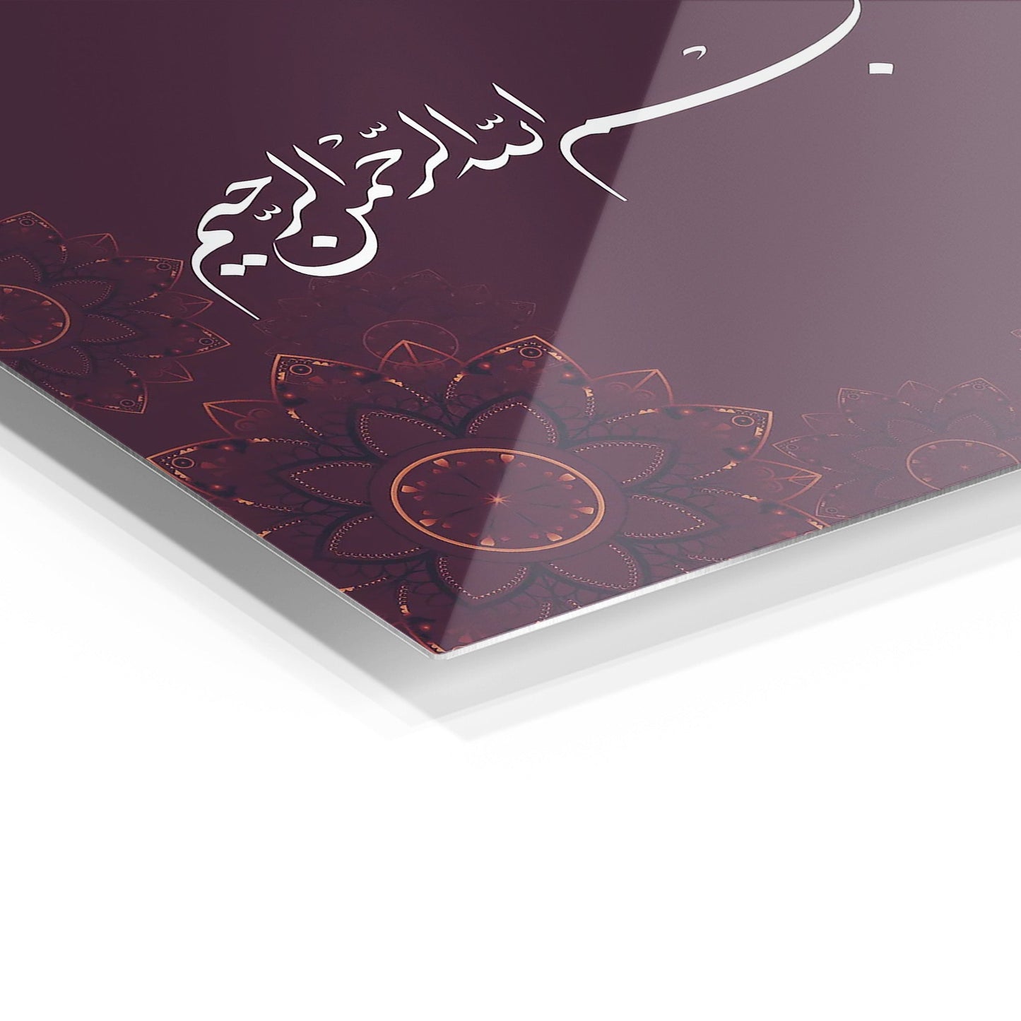Islamic Calligraphy VI metal wall art