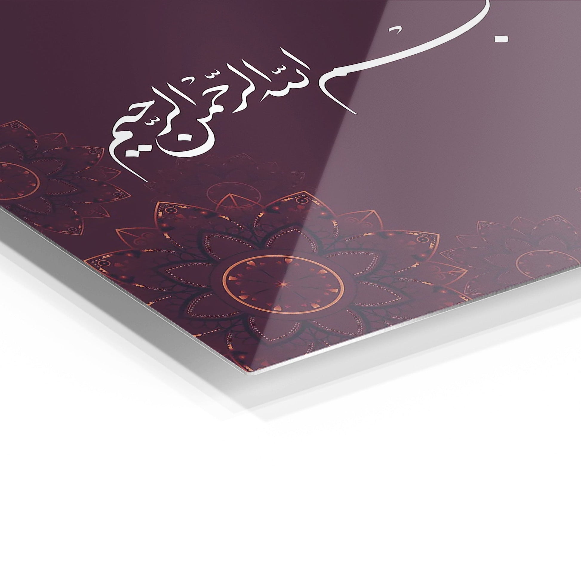 Islamic Calligraphy VI metal wall art
